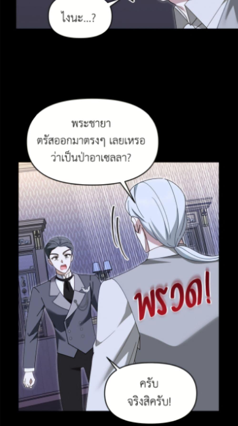 Manga-lc-com อ่านมังงะ อ่านการ์ตูน ออนไลน์ ฟรี I’d Rather Abandon You Than Be Abandoned ตอนที่ 1 2 3 4 5 6 7 8 9 10 11 12 13 14 ฟรี ไม่มีโฆษณา Manga-lc - อ่าน มังงะ อ่าน การ์ตูน ออนไลน์ อ่านมังงะ ฟรี