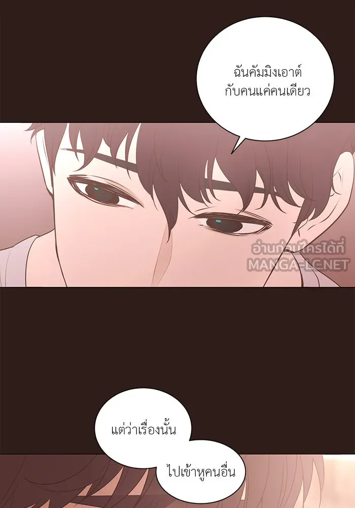 อย่าล้อเล่นกับหัวใจ ตอนที่ 63 รูปที่ 30