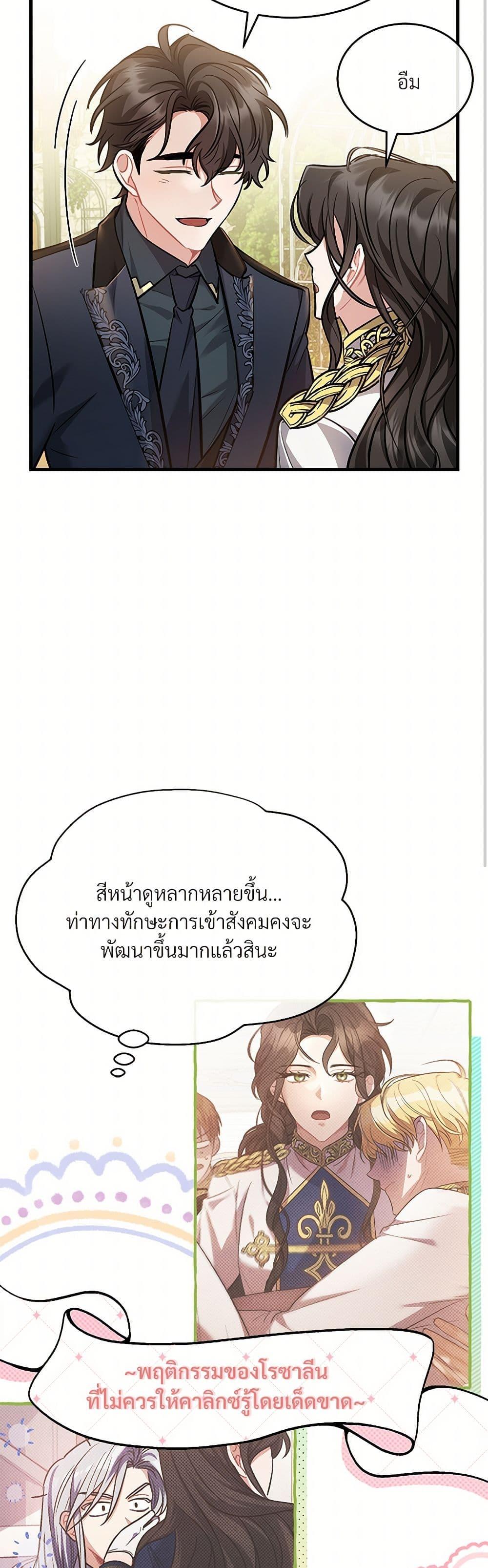 Manga-lc-com อ่านมังงะ อ่านการ์ตูน ออนไลน์ ฟรี The Night Without Shadows ตอนที่ 1 2 3 4 5 6 7 8 9 10 11 12 13 14 ฟรี ไม่มีโฆษณา Manga-lc - อ่าน มังงะ อ่าน การ์ตูน ออนไลน์ อ่านมังงะ ฟรี