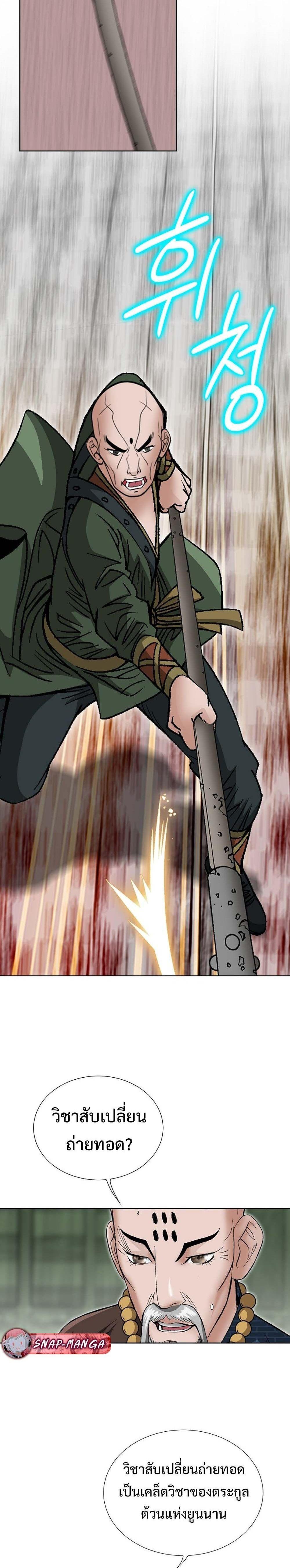 Manga-lc-com อ่านมังงะ อ่านการ์ตูน ออนไลน์ ฟรี Biography of a Novice Warrior ตอนที่ 1 2 3 4 5 6 7 8 9 10 11 12 13 14 ฟรี ไม่มีโฆษณา Manga-lc - อ่าน มังงะ อ่าน การ์ตูน ออนไลน์ อ่านมังงะ ฟรี