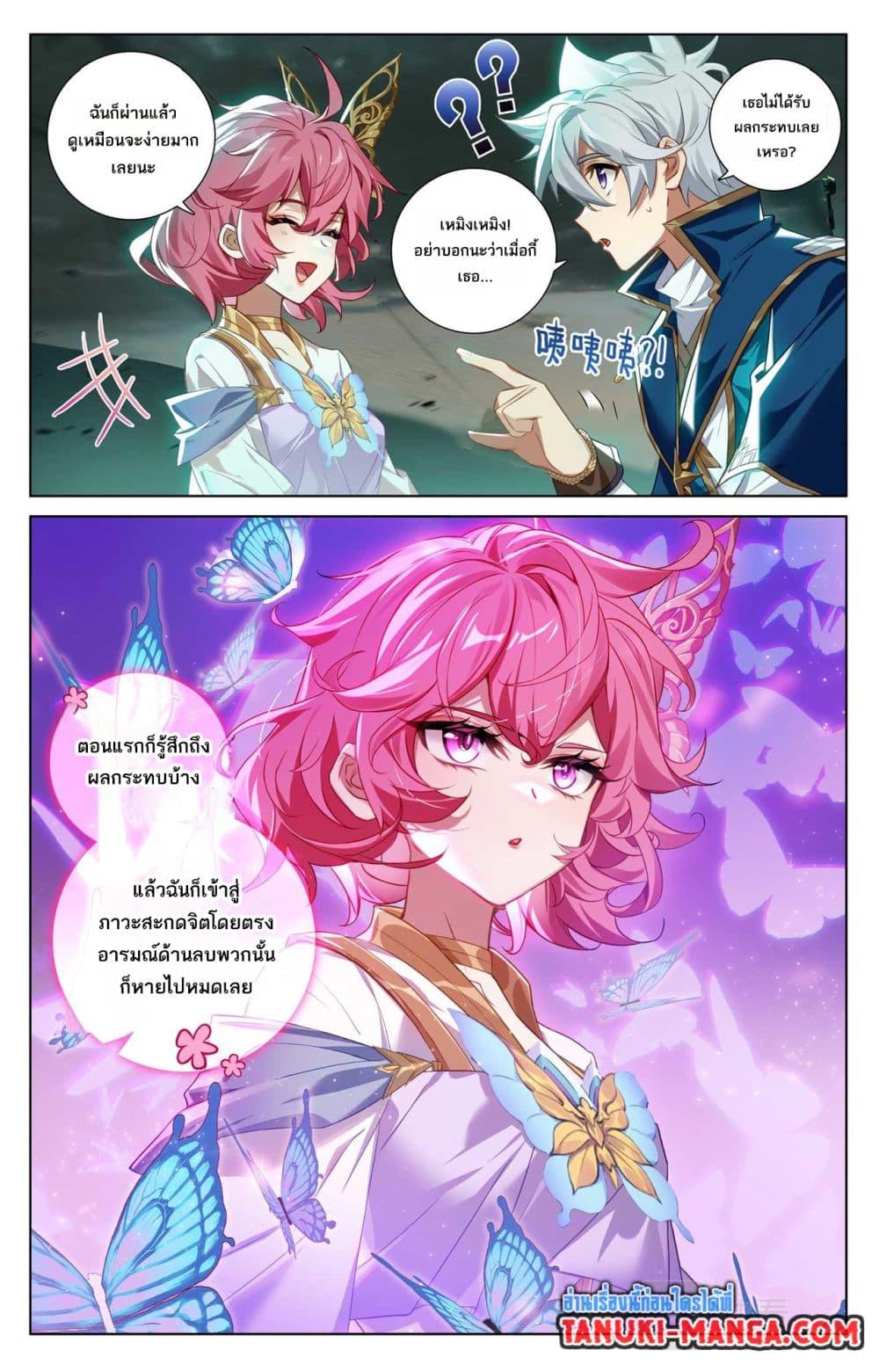 Manga-lc-com อ่านมังงะ อ่านการ์ตูน ออนไลน์ ฟรี Absolute Resonance ตอนที่ 1 2 3 4 5 6 7 8 9 10 11 12 13 14 ฟรี ไม่มีโฆษณา Manga-lc - อ่าน มังงะ อ่าน การ์ตูน ออนไลน์ อ่านมังงะ ฟรี