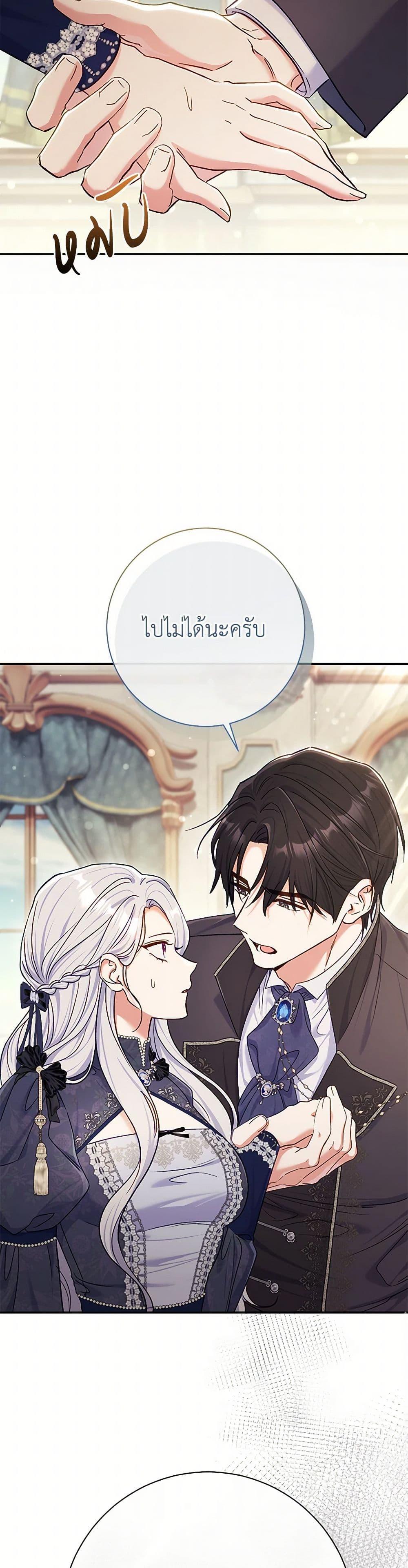 Manga-lc-com อ่านมังงะ อ่านการ์ตูน ออนไลน์ ฟรี The Villain’s Match Is Too Perfect ตอนที่ 1 2 3 4 5 6 7 8 9 10 11 12 13 14 ฟรี ไม่มีโฆษณา Manga-lc - อ่าน มังงะ อ่าน การ์ตูน ออนไลน์ อ่านมังงะ ฟรี