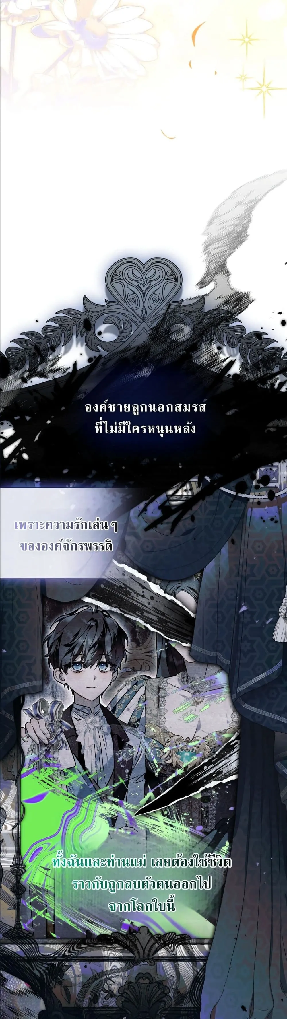 Manga-lc-com อ่านมังงะ อ่านการ์ตูน ออนไลน์ ฟรี The Baddest Villainess Is Back ตอนที่ 1 2 3 4 5 6 7 8 9 10 11 12 13 14 ฟรี ไม่มีโฆษณา Manga-lc - อ่าน มังงะ อ่าน การ์ตูน ออนไลน์ อ่านมังงะ ฟรี