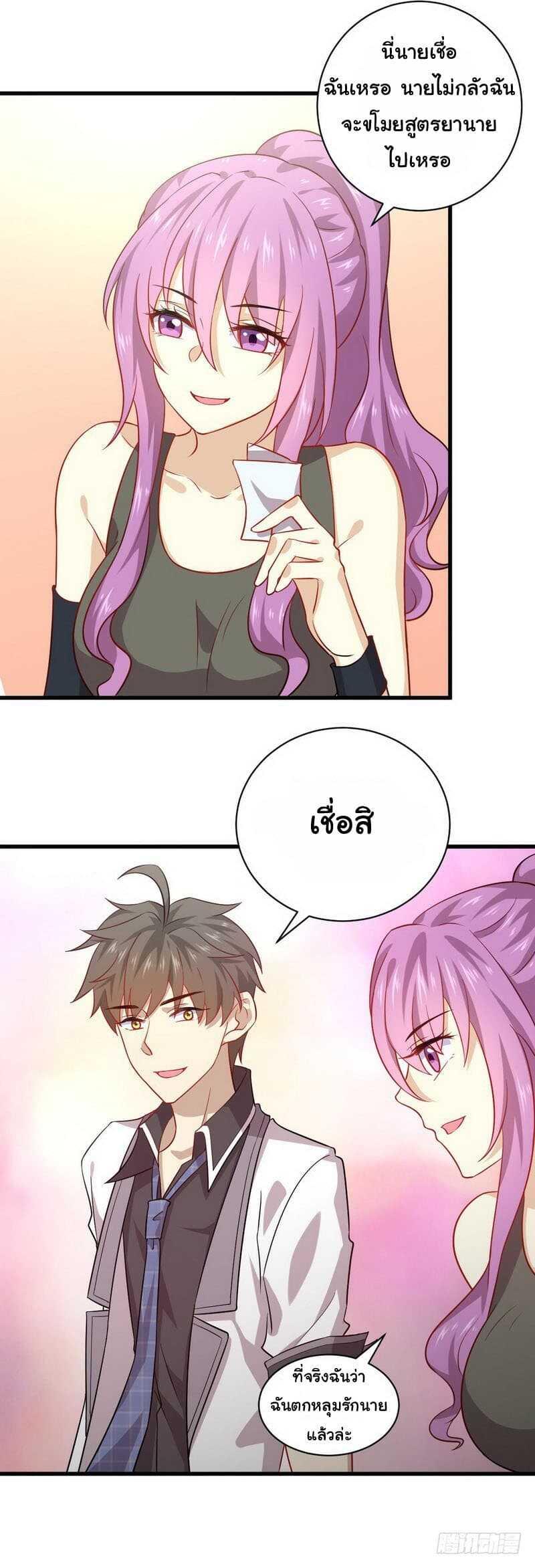 Manga-lc-com อ่านมังงะ อ่านการ์ตูน ออนไลน์ ฟรี Immortal Swordsman in the Reverse World ตอนที่ 1 2 3 4 5 6 7 8 9 10 11 12 13 14 ฟรี ไม่มีโฆษณา Manga-lc - อ่าน มังงะ อ่าน การ์ตูน ออนไลน์ อ่านมังงะ ฟรี