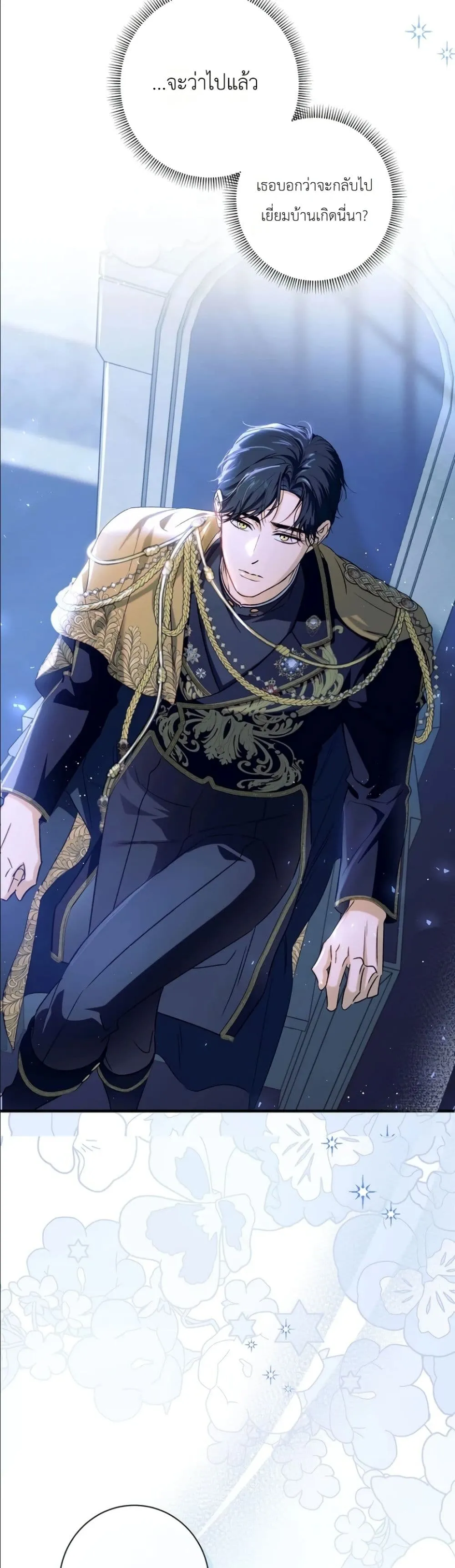 Manga-lc-com อ่านมังงะ อ่านการ์ตูน ออนไลน์ ฟรี Dating the Emperor in Secret, but I Don’t Know About It ตอนที่ 1 2 3 4 5 6 7 8 9 10 11 12 13 14 ฟรี ไม่มีโฆษณา Manga-lc - อ่าน มังงะ อ่าน การ์ตูน ออนไลน์ อ่านมังงะ ฟรี
