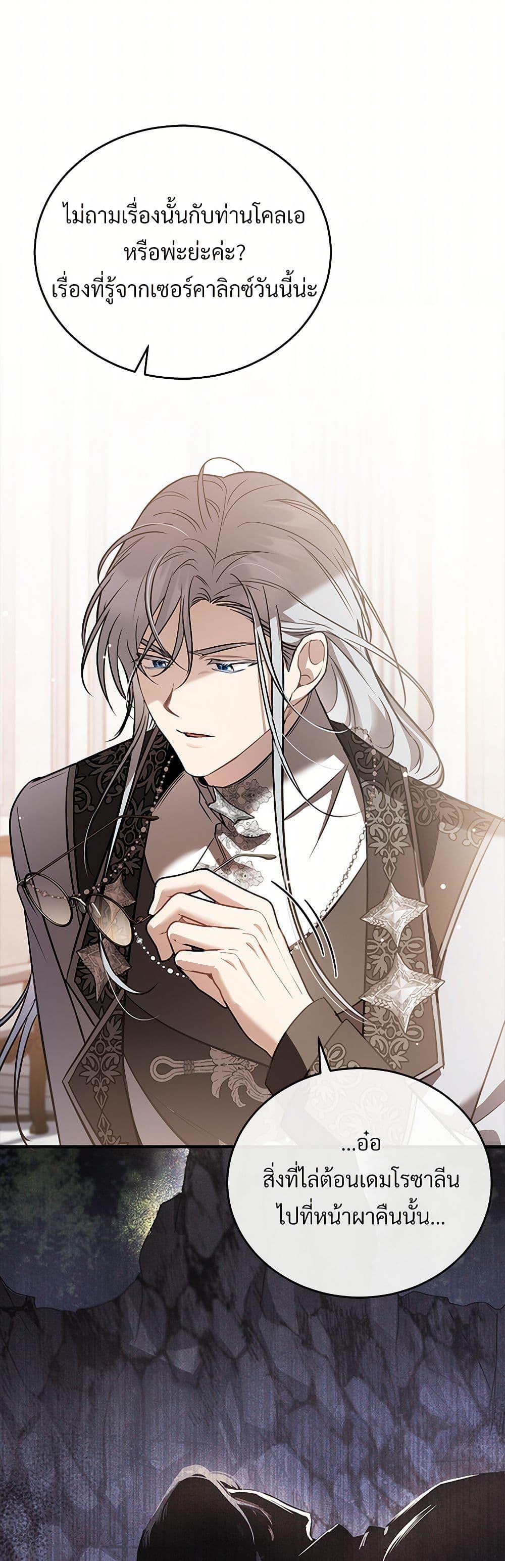 Manga-lc-com อ่านมังงะ อ่านการ์ตูน ออนไลน์ ฟรี The Night Without Shadows ตอนที่ 1 2 3 4 5 6 7 8 9 10 11 12 13 14 ฟรี ไม่มีโฆษณา Manga-lc - อ่าน มังงะ อ่าน การ์ตูน ออนไลน์ อ่านมังงะ ฟรี