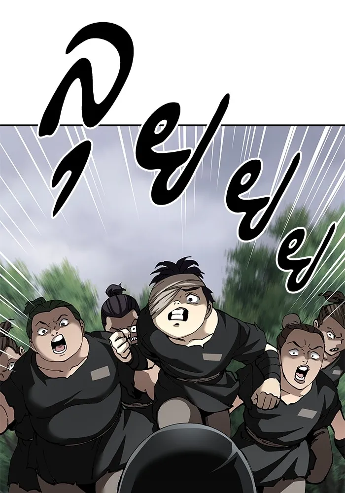 คุณปู่จอมยุทธกับหลานสาวสุดแกร่ง ตอนที่ 88 รูปที่ 23