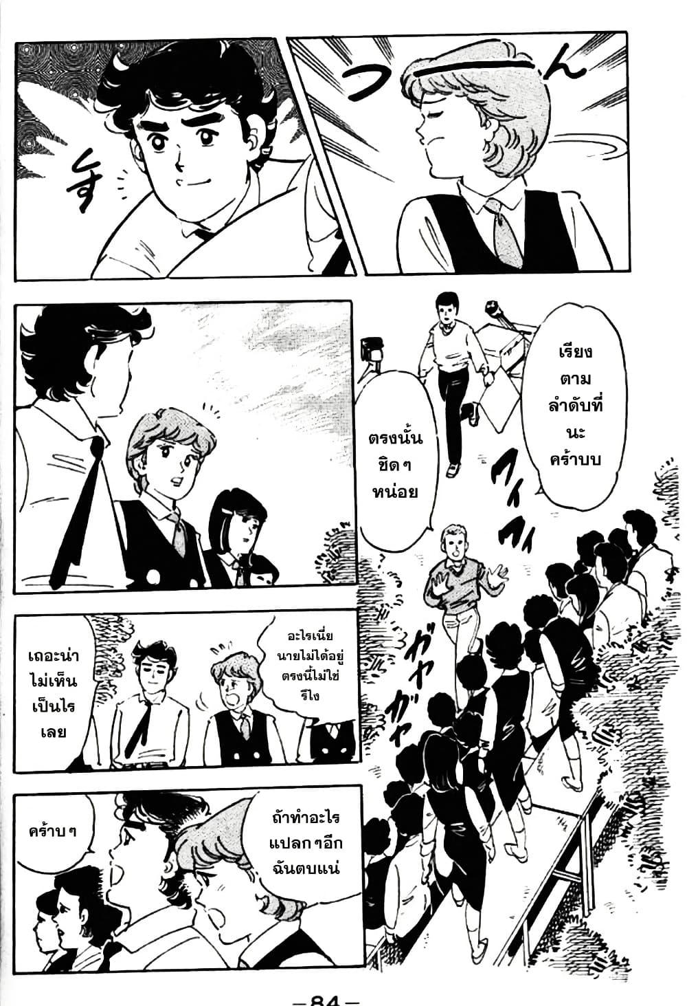Manga-lc-com อ่านมังงะ อ่านการ์ตูน ออนไลน์ ฟรี Aitsu to Lullaby ตอนที่ 1 2 3 4 5 6 7 8 9 10 11 12 13 14 ฟรี ไม่มีโฆษณา Manga-lc - อ่าน มังงะ อ่าน การ์ตูน ออนไลน์ อ่านมังงะ ฟรี