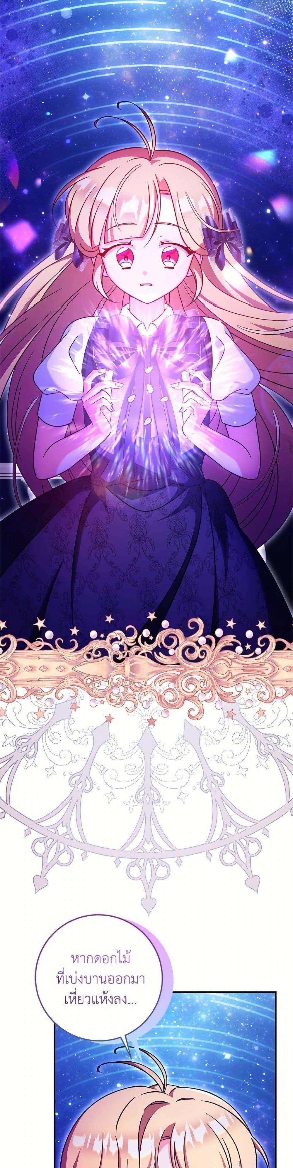 Manga-lc-com อ่านมังงะ อ่านการ์ตูน ออนไลน์ ฟรี Baby Pharmacist Princess ตอนที่ 1 2 3 4 5 6 7 8 9 10 11 12 13 14 ฟรี ไม่มีโฆษณา Manga-lc - อ่าน มังงะ อ่าน การ์ตูน ออนไลน์ อ่านมังงะ ฟรี