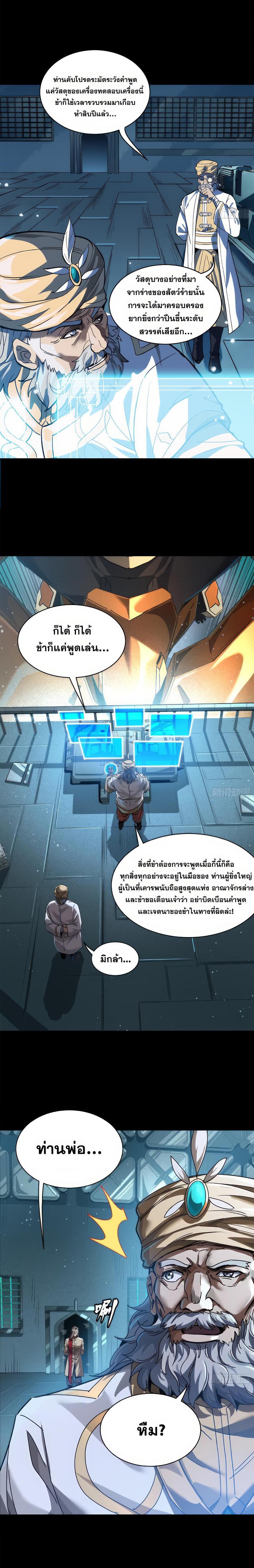 Manga-lc-com อ่านมังงะ อ่านการ์ตูน ออนไลน์ ฟรี Legend of Star General ตอนที่ 1 2 3 4 5 6 7 8 9 10 11 12 13 14 ฟรี ไม่มีโฆษณา Manga-lc - อ่าน มังงะ อ่าน การ์ตูน ออนไลน์ อ่านมังงะ ฟรี