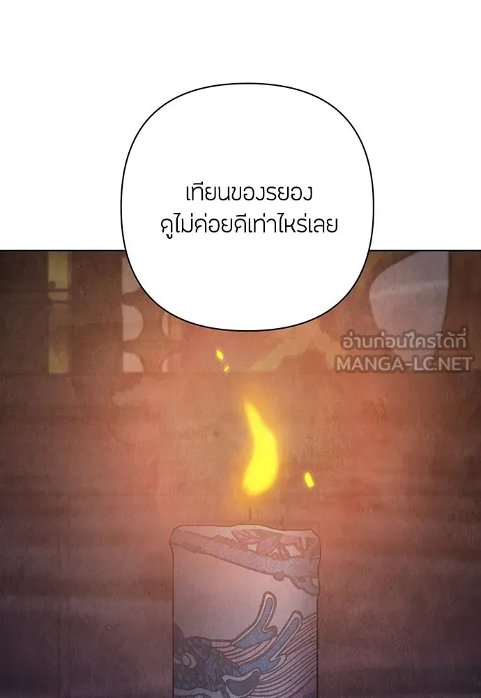 ความลับของสาวร่างทรง ตอนที่ 20 รูปที่ 168