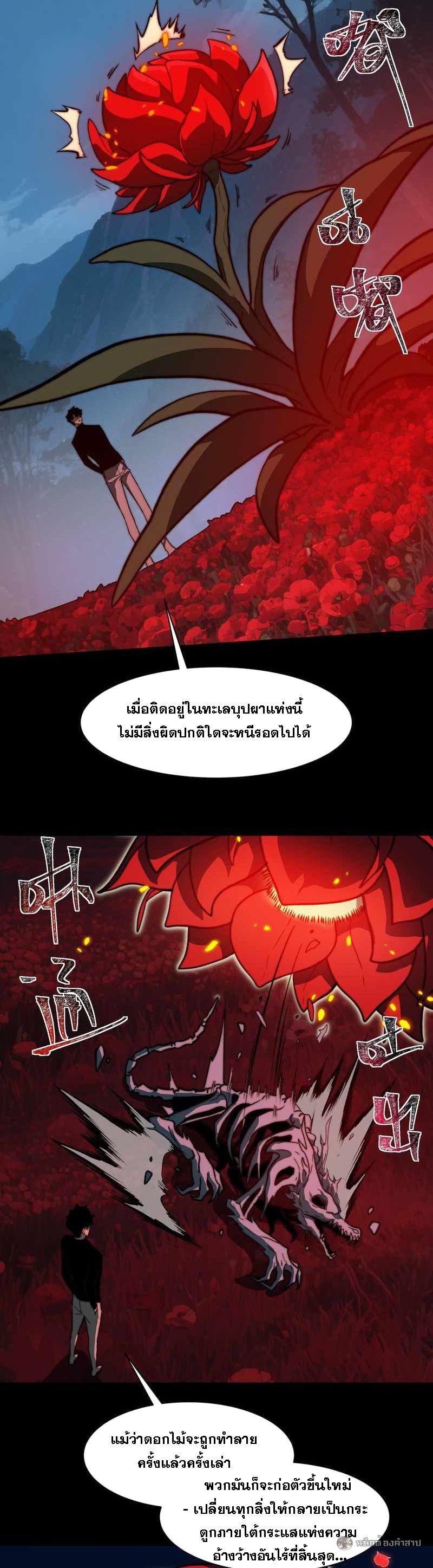 Manga-lc-com อ่านมังงะ อ่านการ์ตูน ออนไลน์ ฟรี After breaking up with the school beauty, I became a martial arts master ตอนที่ 1 2 3 4 5 6 7 8 9 10 11 12 13 14 ฟรี ไม่มีโฆษณา Manga-lc - อ่าน มังงะ อ่าน การ์ตูน ออนไลน์ อ่านมังงะ ฟรี