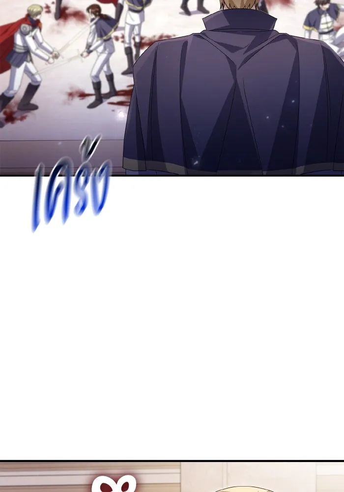 ทำแบบนี้ไม่ได้เพคะ องค์ชาย ตอนที่ 74 รูปที่ 83