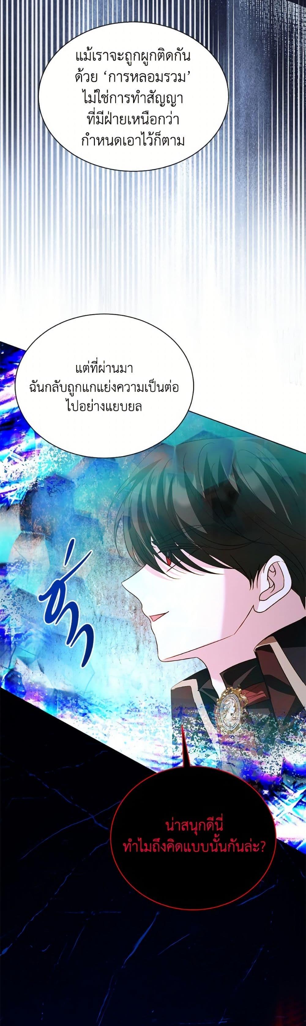 Manga-lc-com อ่านมังงะ อ่านการ์ตูน ออนไลน์ ฟรี My Father, the Possessive Demi-God ตอนที่ 1 2 3 4 5 6 7 8 9 10 11 12 13 14 ฟรี ไม่มีโฆษณา Manga-lc - อ่าน มังงะ อ่าน การ์ตูน ออนไลน์ อ่านมังงะ ฟรี