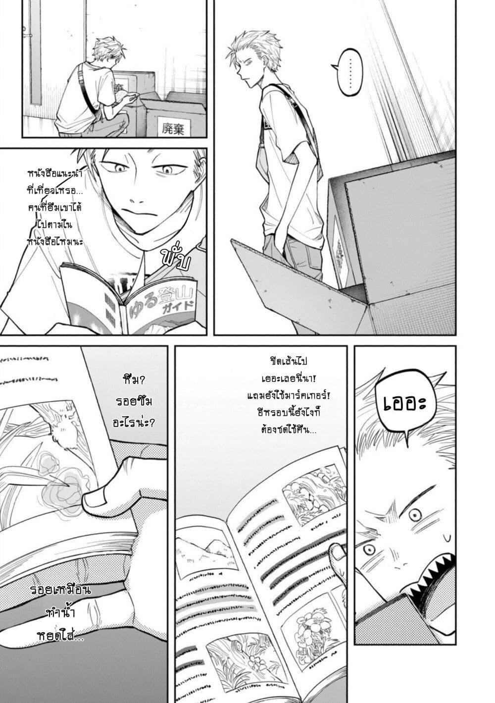 Manga-lc-com อ่านมังงะ อ่านการ์ตูน ออนไลน์ ฟรี Zeikin de Katta Hon ตอนที่ 1 2 3 4 5 6 7 8 9 10 11 12 13 14 ฟรี ไม่มีโฆษณา Manga-lc - อ่าน มังงะ อ่าน การ์ตูน ออนไลน์ อ่านมังงะ ฟรี
