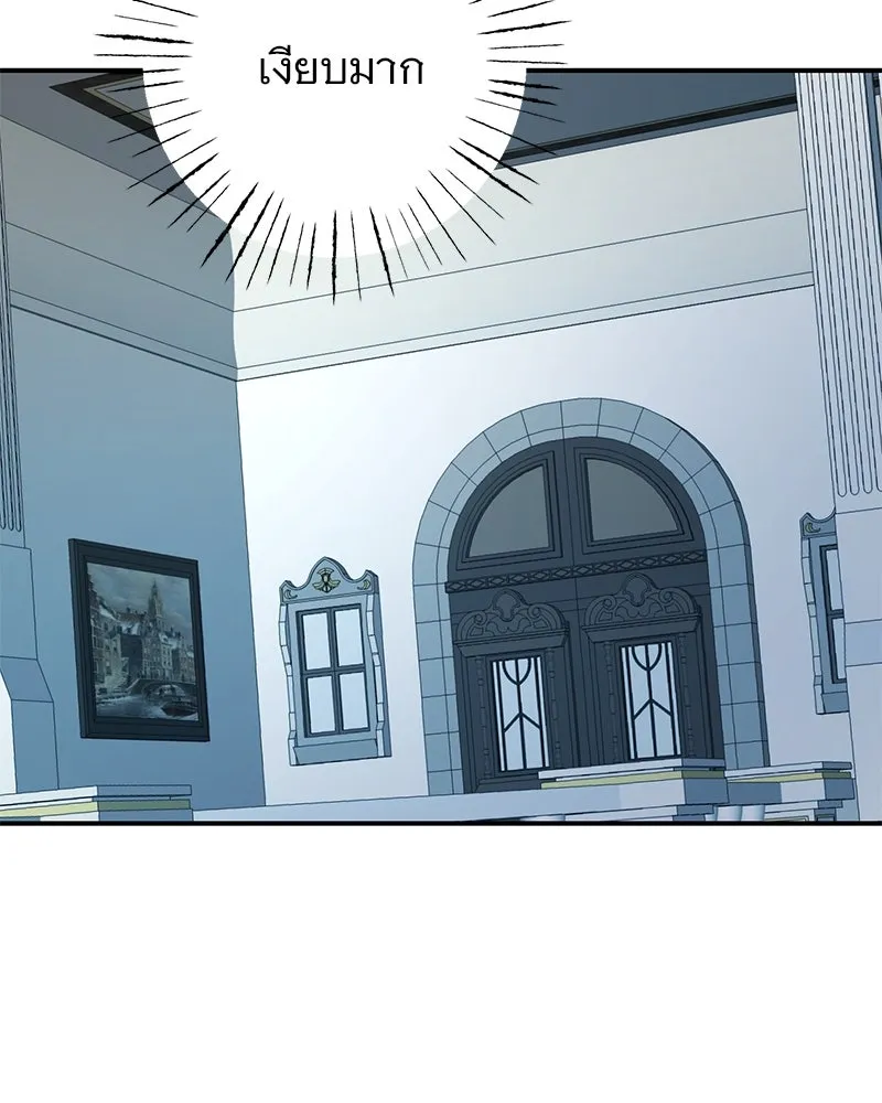 อนาคตพบรัก ตอนที่ 8 รูปที่ 103