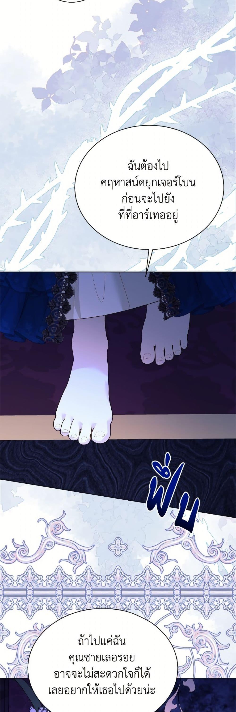 Manga-lc-com อ่านมังงะ อ่านการ์ตูน ออนไลน์ ฟรี My Father, the Possessive Demi-God ตอนที่ 1 2 3 4 5 6 7 8 9 10 11 12 13 14 ฟรี ไม่มีโฆษณา Manga-lc - อ่าน มังงะ อ่าน การ์ตูน ออนไลน์ อ่านมังงะ ฟรี