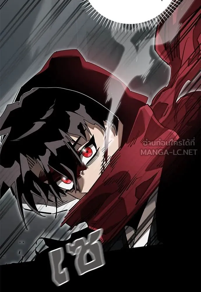 ยมราชลงทัณฑ์ ตอนที่ 95 รูปที่ 80