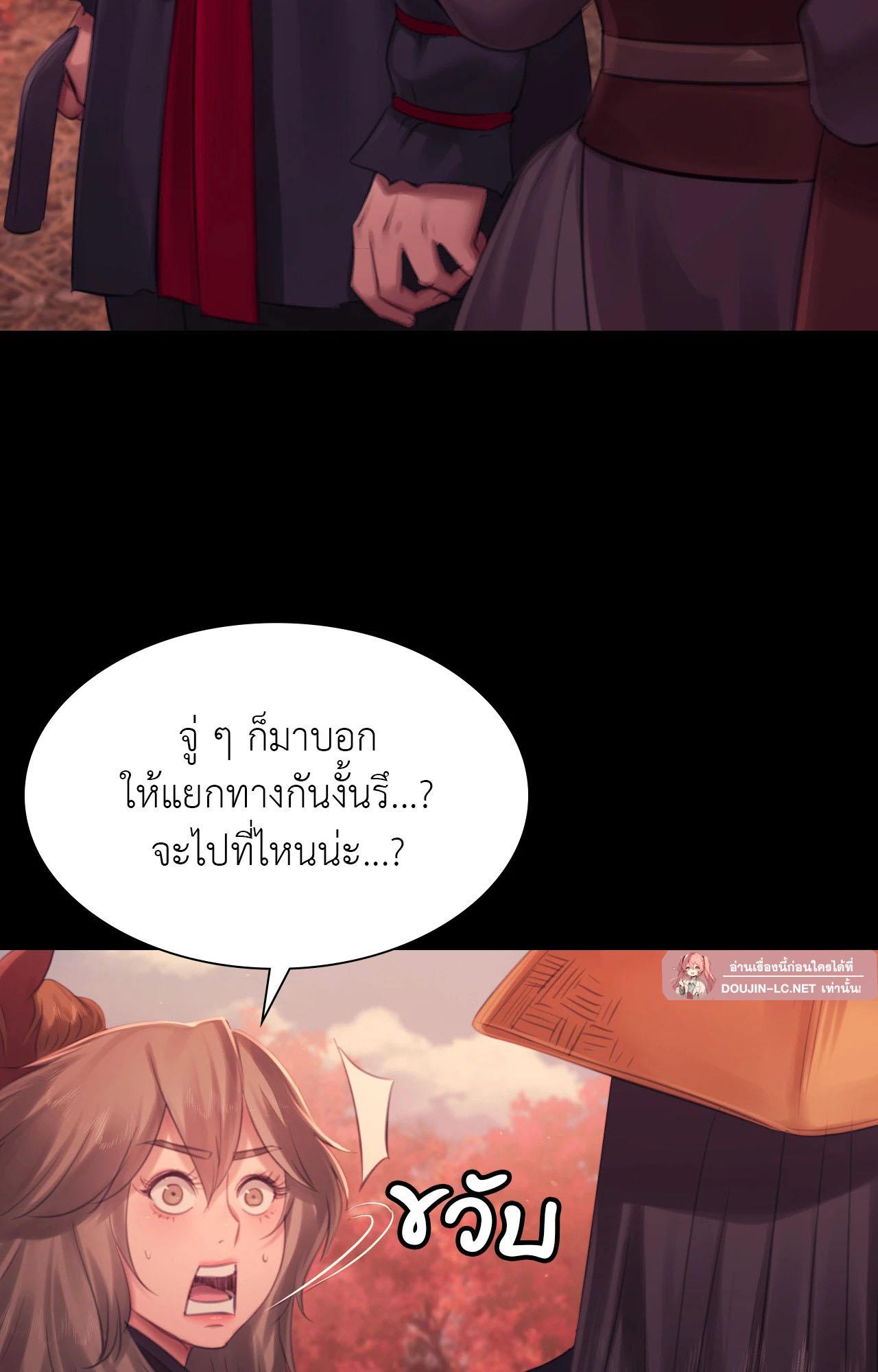 Doujin-Lc- อ่าน โดจิน มังฮวา เกาหลี ญี่ปุ่น จีน แปลไทย MADAM ตอนที่ 1 2 3 4 5 6 7 8 9 10 11 12 13 14 ฟรี ไม่มีโฆษณา อ่าน โดจิน Manhwa เกาหลี ญี่ปุ่น จีน เรามีครบ คัดมาให้เน้นๆ โดจิน 18+ รับประกันความฟินโดย  Doujin Lc