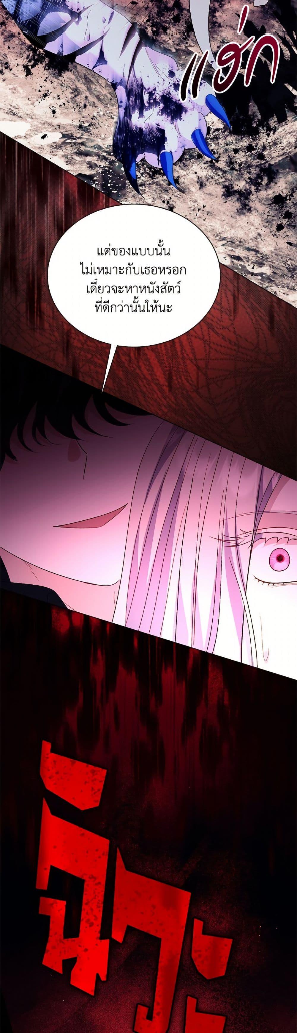 Manga-lc-com อ่านมังงะ อ่านการ์ตูน ออนไลน์ ฟรี My Father, the Possessive Demi-God ตอนที่ 1 2 3 4 5 6 7 8 9 10 11 12 13 14 ฟรี ไม่มีโฆษณา Manga-lc - อ่าน มังงะ อ่าน การ์ตูน ออนไลน์ อ่านมังงะ ฟรี