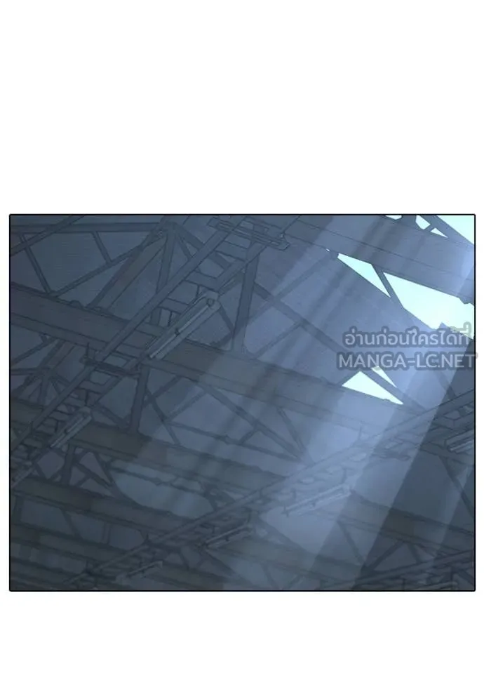 reality ตอนที่ 179 รูปที่ 118