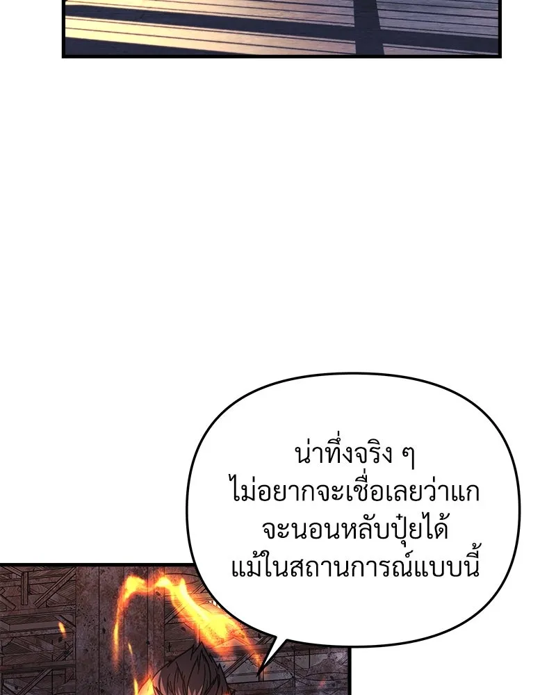 สัปดาห์นี้งดอัปตอนใหม่ ตอนที่ 12 รูปที่ 37