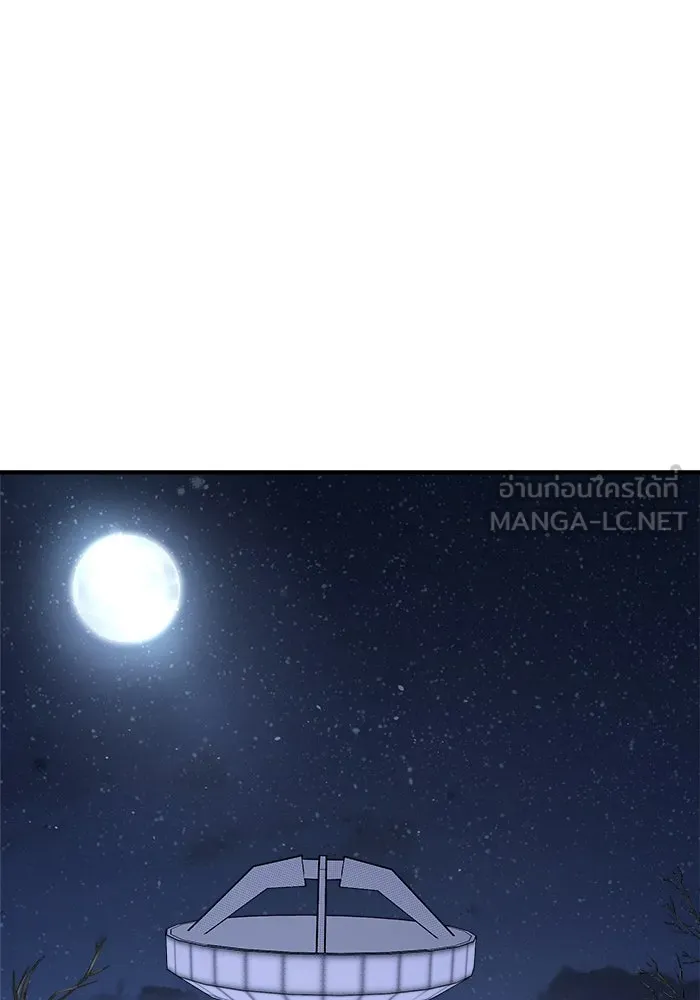 วายร้ายก็อยากมีรัก ตอนที่ 13 รูปที่ 9