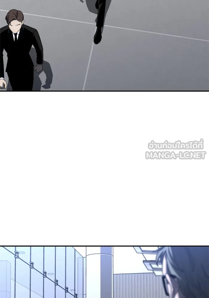 อดีตบอสหอคอย ตอนที่ 73 รูปที่ 15
