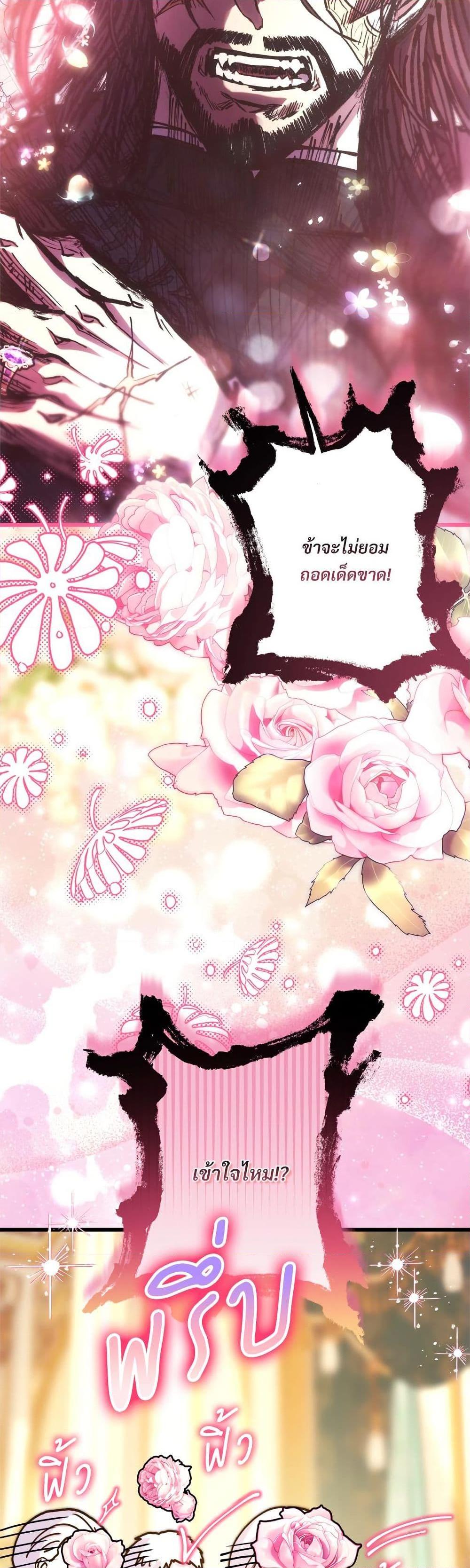 Manga-lc-com อ่านมังงะ อ่านการ์ตูน ออนไลน์ ฟรี Another Typical Fantasy Romance ตอนที่ 1 2 3 4 5 6 7 8 9 10 11 12 13 14 ฟรี ไม่มีโฆษณา Manga-lc - อ่าน มังงะ อ่าน การ์ตูน ออนไลน์ อ่านมังงะ ฟรี