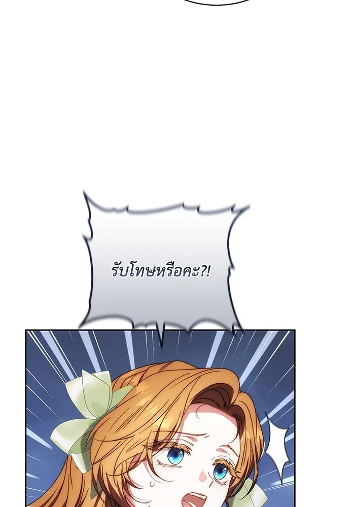 ย้อนเวลาพลิกชะตาทายาท ตอนที่ 26 รูปที่ 28