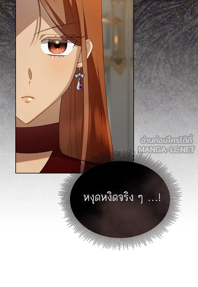 บุปผาลบคมดาบ ตอนที่ 45 (จบซีซัน 1) รูปที่ 12