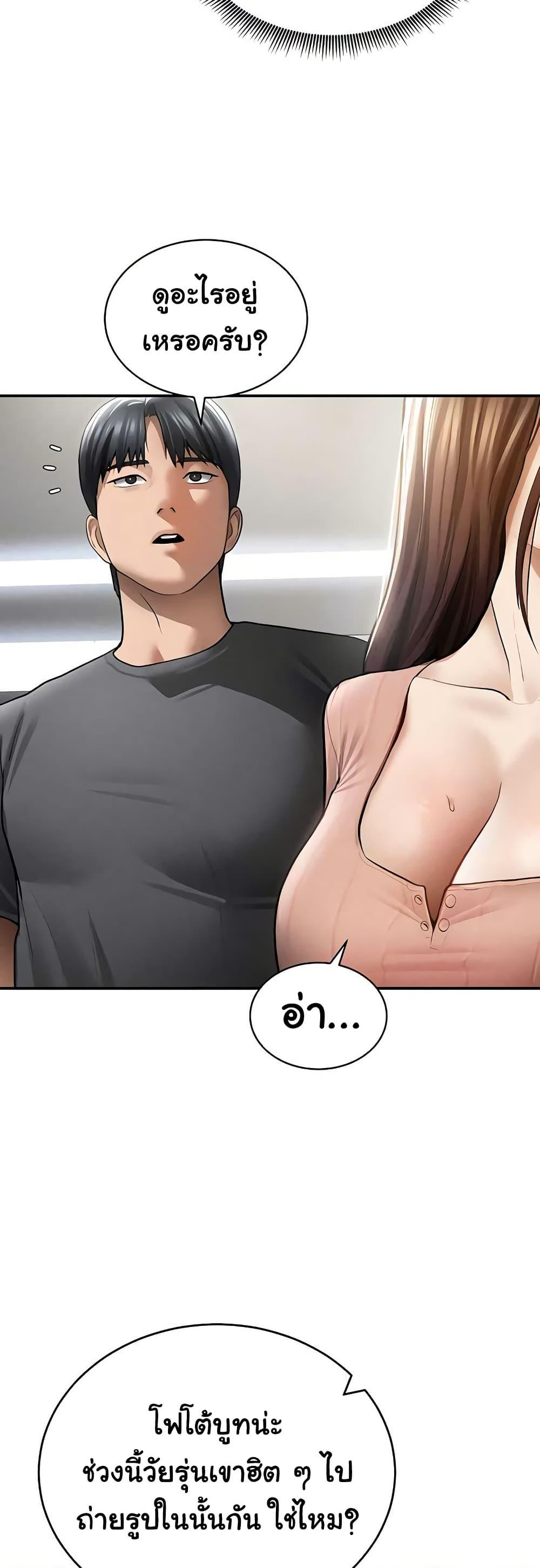 Doujin-Lc- อ่าน โดจิน มังฮวา เกาหลี ญี่ปุ่น จีน แปลไทย My Eyes Now ตอนที่ 1 2 3 4 5 6 7 8 9 10 11 12 13 14 ฟรี ไม่มีโฆษณา อ่าน โดจิน Manhwa เกาหลี ญี่ปุ่น จีน เรามีครบ คัดมาให้เน้นๆ โดจิน 18+ รับประกันความฟินโดย  Doujin Lc