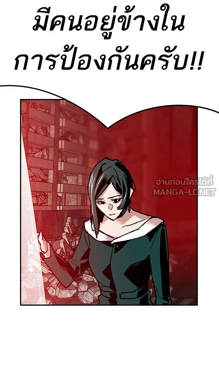 ยอดคนเลเวลทะลุ ตอนที่ 14 กิลด์บังแพสุดแข็งแกร่ง (10) รูปที่ 117