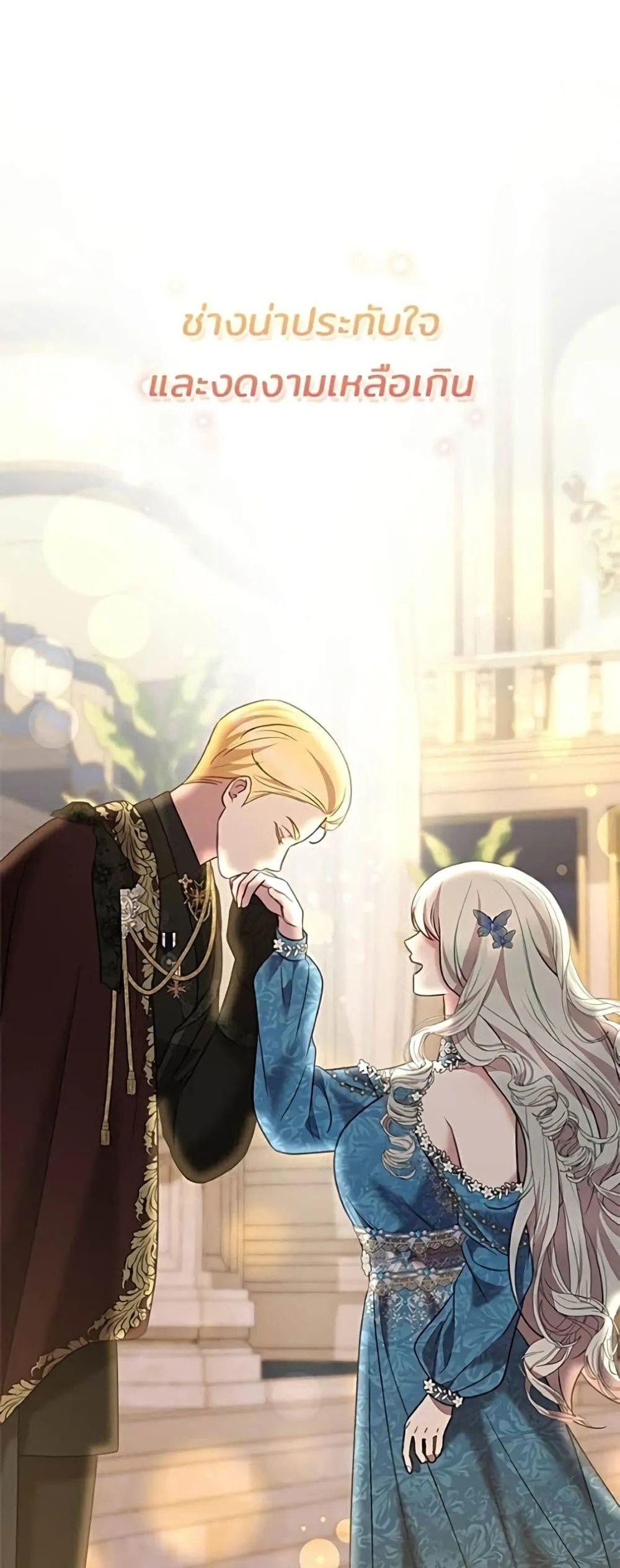 Manga-lc-com อ่านมังงะ อ่านการ์ตูน ออนไลน์ ฟรี One Day My Sister Died – ชายาคนสุดท้ายของเจ้าชายไร้หัวใจ ตอนที่ 1 2 3 4 5 6 7 8 9 10 11 12 13 14 ฟรี ไม่มีโฆษณา Manga-lc - อ่าน มังงะ อ่าน การ์ตูน ออนไลน์ อ่านมังงะ ฟรี