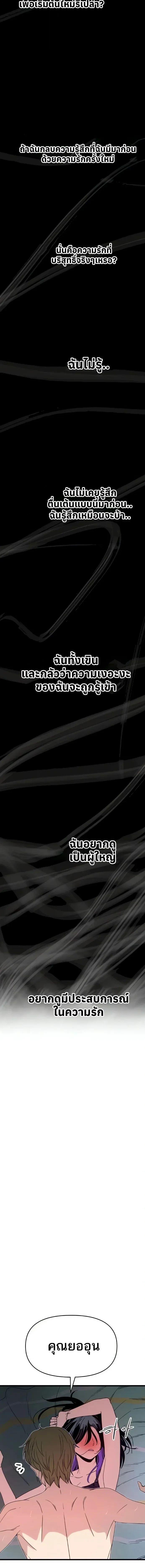 Manga-lc-com อ่านมังงะ อ่านการ์ตูน ออนไลน์ ฟรี My Bias Gets on the Last Train ตอนที่ 1 2 3 4 5 6 7 8 9 10 11 12 13 14 ฟรี ไม่มีโฆษณา Manga-lc - อ่าน มังงะ อ่าน การ์ตูน ออนไลน์ อ่านมังงะ ฟรี