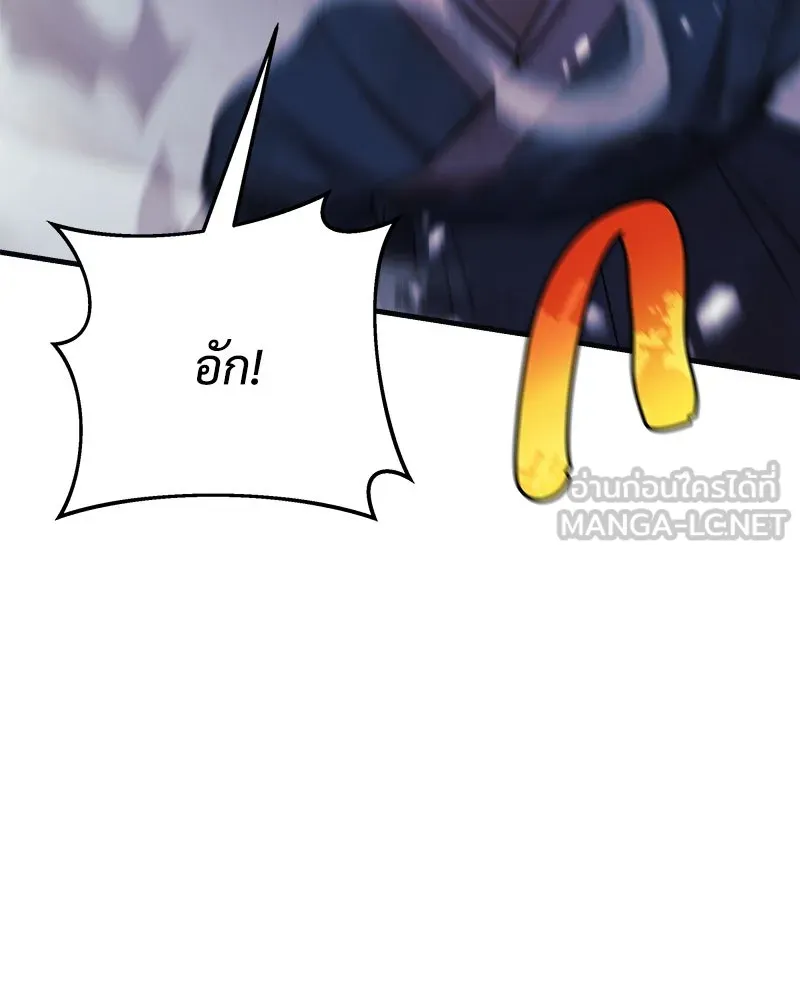 สัปดาห์นี้งดอัปตอนใหม่ ตอนที่ 68 รูปที่ 9