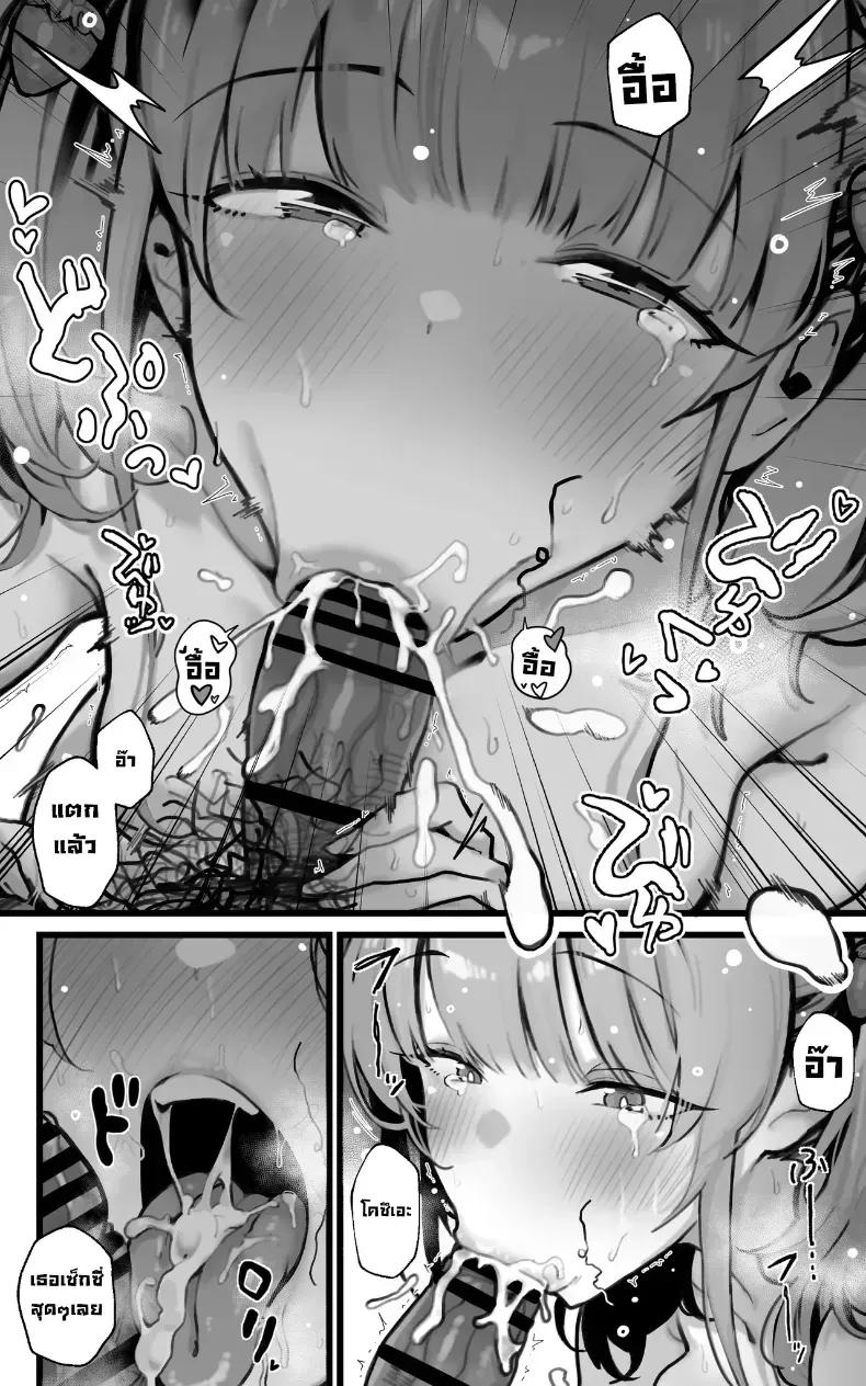 Doujin-Lc- อ่าน โดจิน มังฮวา เกาหลี ญี่ปุ่น จีน แปลไทย ยัยเด็กตัวกะเปี๊ยกในวันนั้น (Yoshio Ereki) ตอนที่ 1 2 3 4 5 6 7 8 9 10 11 12 13 14 ฟรี ไม่มีโฆษณา อ่าน โดจิน Manhwa เกาหลี ญี่ปุ่น จีน เรามีครบ คัดมาให้เน้นๆ โดจิน 18+ รับประกันความฟินโดย  Doujin Lc