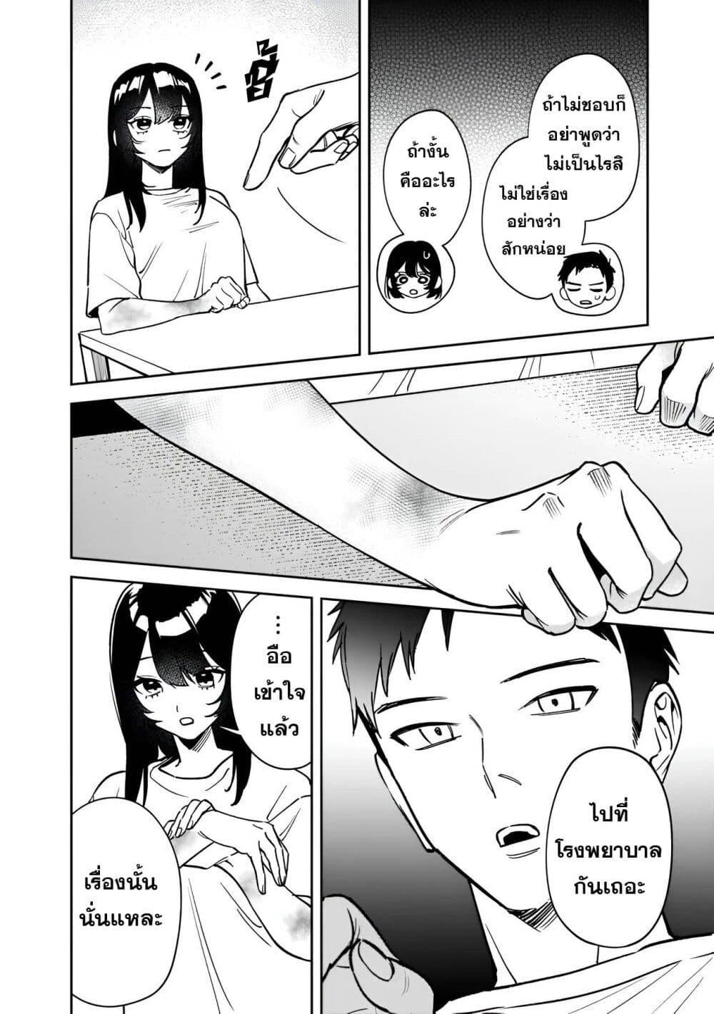 Manga-lc-com อ่านมังงะ อ่านการ์ตูน ออนไลน์ ฟรี Koukou Jidai ni Gouman datta Joou-sama Tono Dousei Seikatsu wa Igaito Igokochi ga Warukunai ตอนที่ 1 2 3 4 5 6 7 8 9 10 11 12 13 14 ฟรี ไม่มีโฆษณา Manga-lc - อ่าน มังงะ อ่าน การ์ตูน ออนไลน์ อ่านมังงะ ฟรี