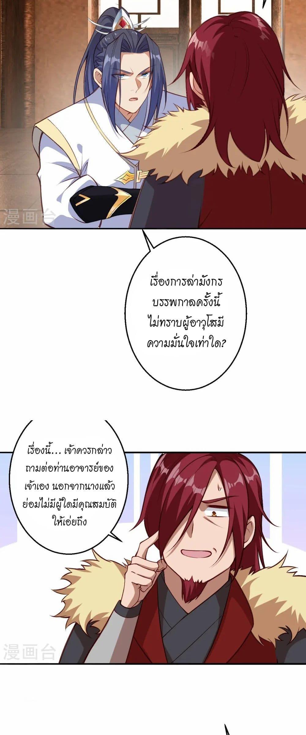 Manga-lc-com อ่านมังงะ อ่านการ์ตูน ออนไลน์ ฟรี Against the Gods อสูรพลิกฟ้า ตอนที่ 1 2 3 4 5 6 7 8 9 10 11 12 13 14 ฟรี ไม่มีโฆษณา Manga-lc - อ่าน มังงะ อ่าน การ์ตูน ออนไลน์ อ่านมังงะ ฟรี