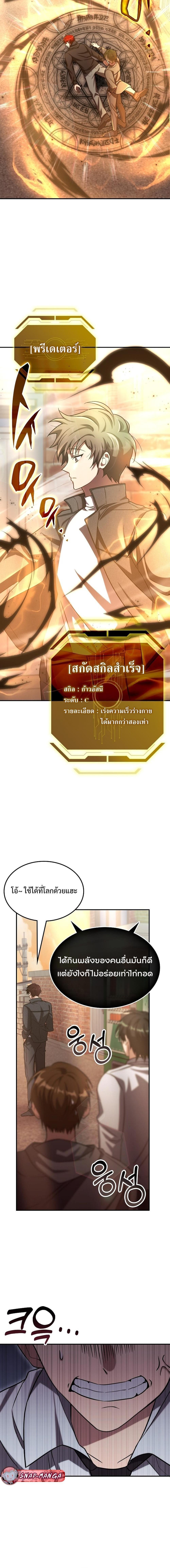 Manga-lc-com อ่านมังงะ อ่านการ์ตูน ออนไลน์ ฟรี The Late Game Healer is Way Too Strong ตอนที่ 1 2 3 4 5 6 7 8 9 10 11 12 13 14 ฟรี ไม่มีโฆษณา Manga-lc - อ่าน มังงะ อ่าน การ์ตูน ออนไลน์ อ่านมังงะ ฟรี