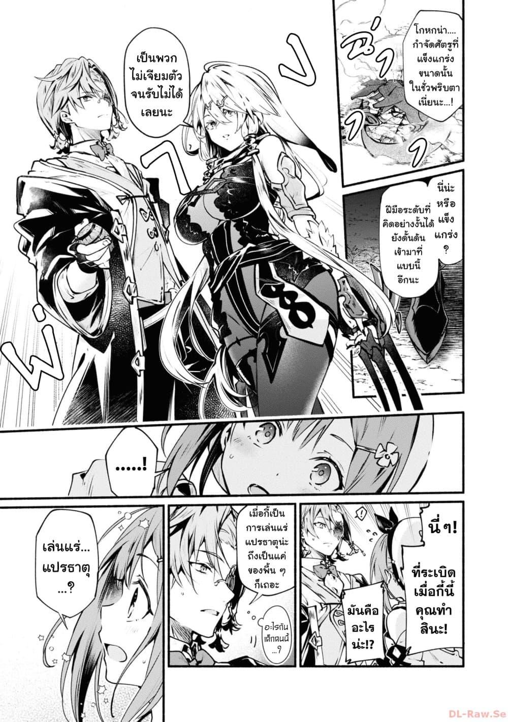 Manga-lc-com อ่านมังงะ อ่านการ์ตูน ออนไลน์ ฟรี Ryza no Atelier Tokoyami no Joou to Himitsu no Kakurega ตอนที่ 1 2 3 4 5 6 7 8 9 10 11 12 13 14 ฟรี ไม่มีโฆษณา Manga-lc - อ่าน มังงะ อ่าน การ์ตูน ออนไลน์ อ่านมังงะ ฟรี