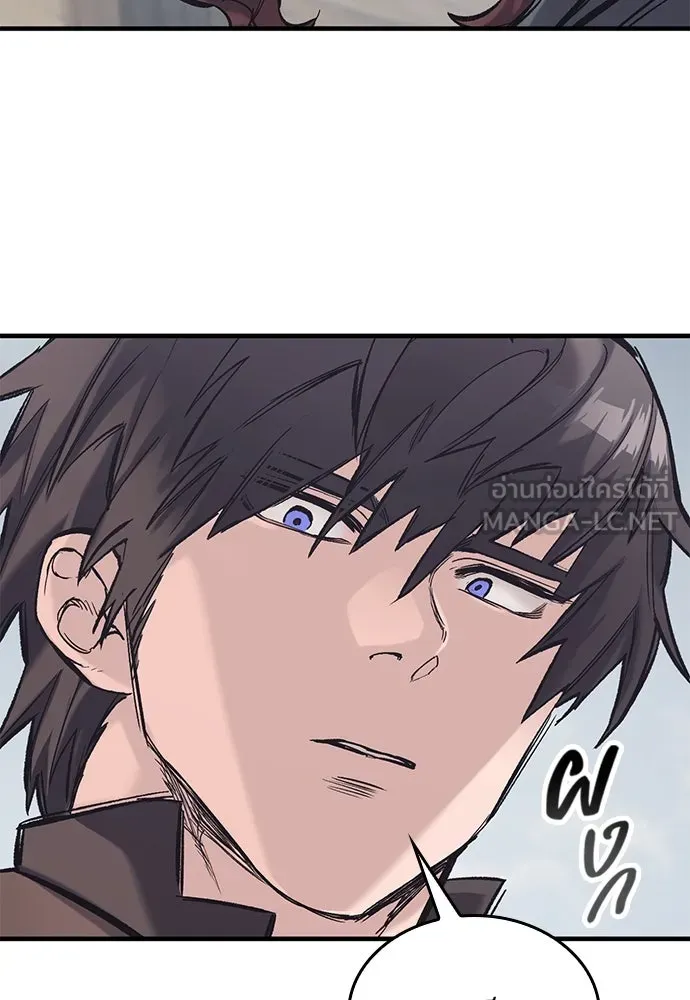 อัศวินวันเดียว ตอนที่ 28 รูปที่ 75