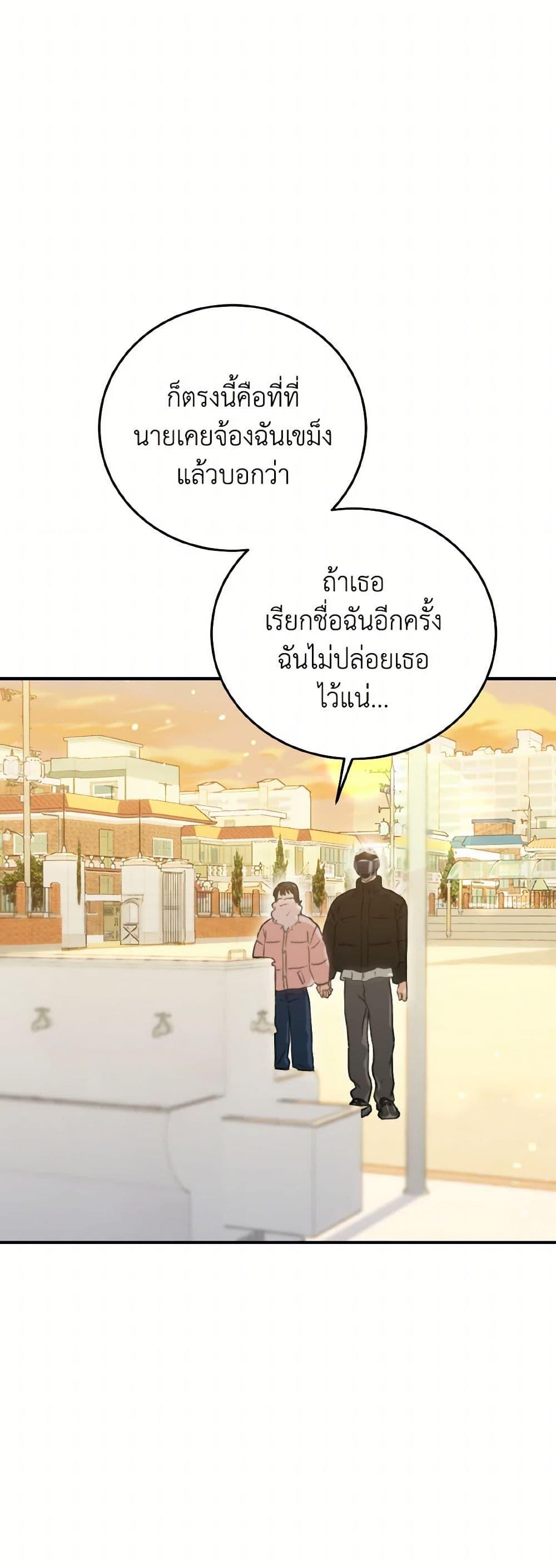 Manga-lc-com อ่านมังงะ อ่านการ์ตูน ออนไลน์ ฟรี Lovely Runner ตอนที่ 1 2 3 4 5 6 7 8 9 10 11 12 13 14 ฟรี ไม่มีโฆษณา Manga-lc - อ่าน มังงะ อ่าน การ์ตูน ออนไลน์ อ่านมังงะ ฟรี