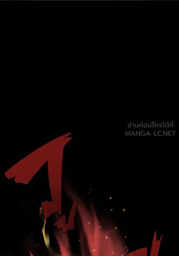 เพลเยอร์นักกินเหล็ก ตอนที่ 11 รูปที่ 93