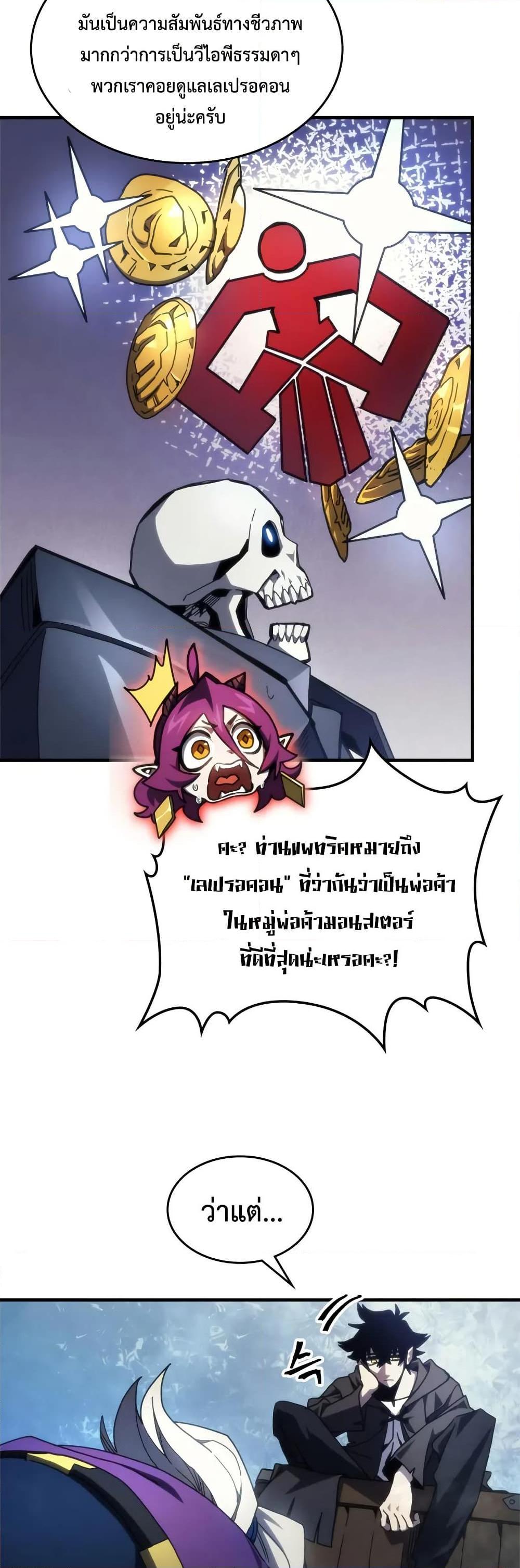 Manga-lc-com อ่านมังงะ อ่านการ์ตูน ออนไลน์ ฟรี Mr Devourer, Please Act Like a Final Boss ตอนที่ 1 2 3 4 5 6 7 8 9 10 11 12 13 14 ฟรี ไม่มีโฆษณา Manga-lc - อ่าน มังงะ อ่าน การ์ตูน ออนไลน์ อ่านมังงะ ฟรี