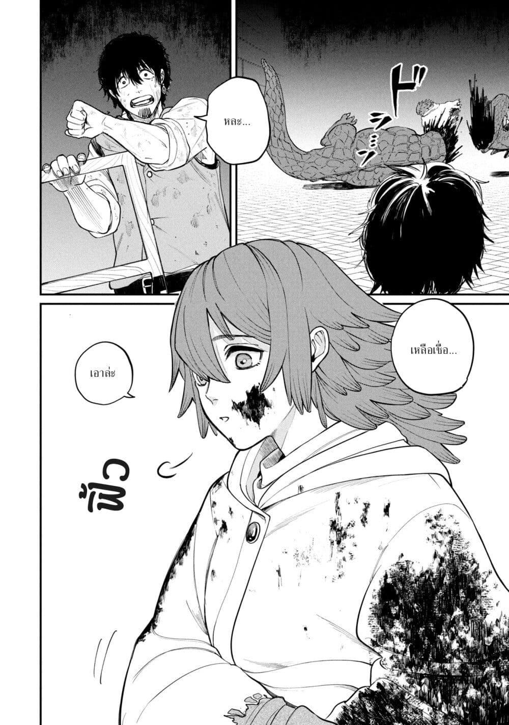 Manga-lc-com อ่านมังงะ อ่านการ์ตูน ออนไลน์ ฟรี Shitai Katsugi no Nemu ตอนที่ 1 2 3 4 5 6 7 8 9 10 11 12 13 14 ฟรี ไม่มีโฆษณา Manga-lc - อ่าน มังงะ อ่าน การ์ตูน ออนไลน์ อ่านมังงะ ฟรี