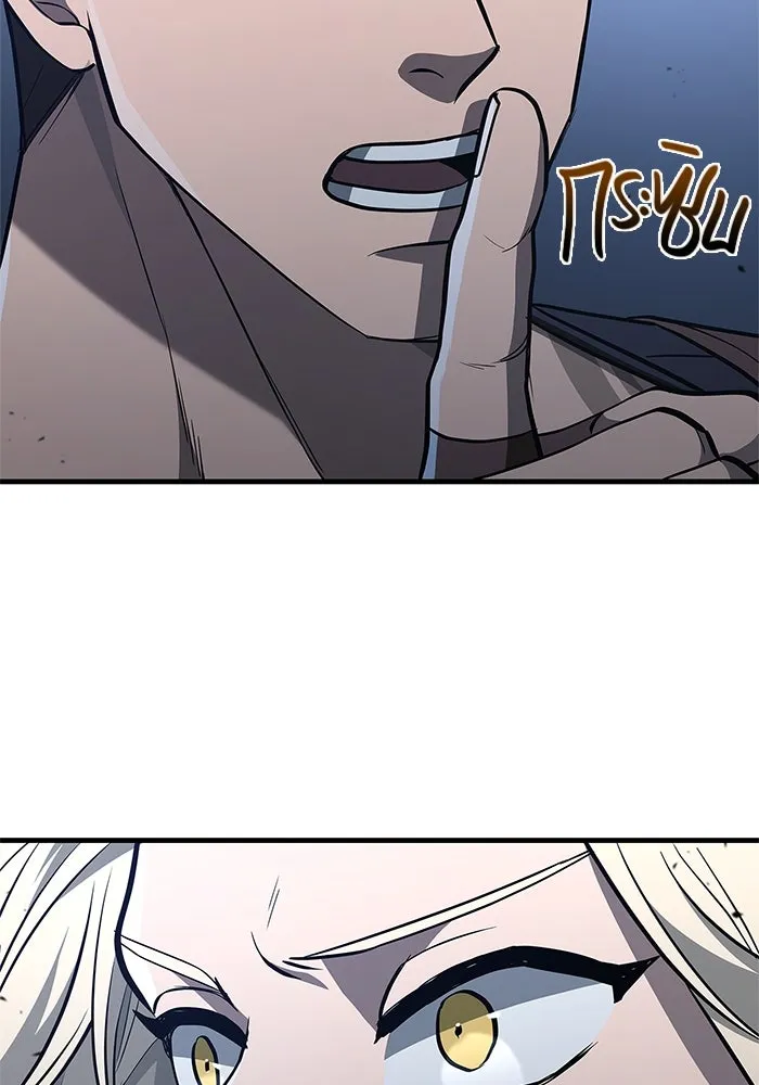 เอาชีวิตรอดในเกมฉบับคนเถื่อน ตอนที่ 2 รูปที่ 122