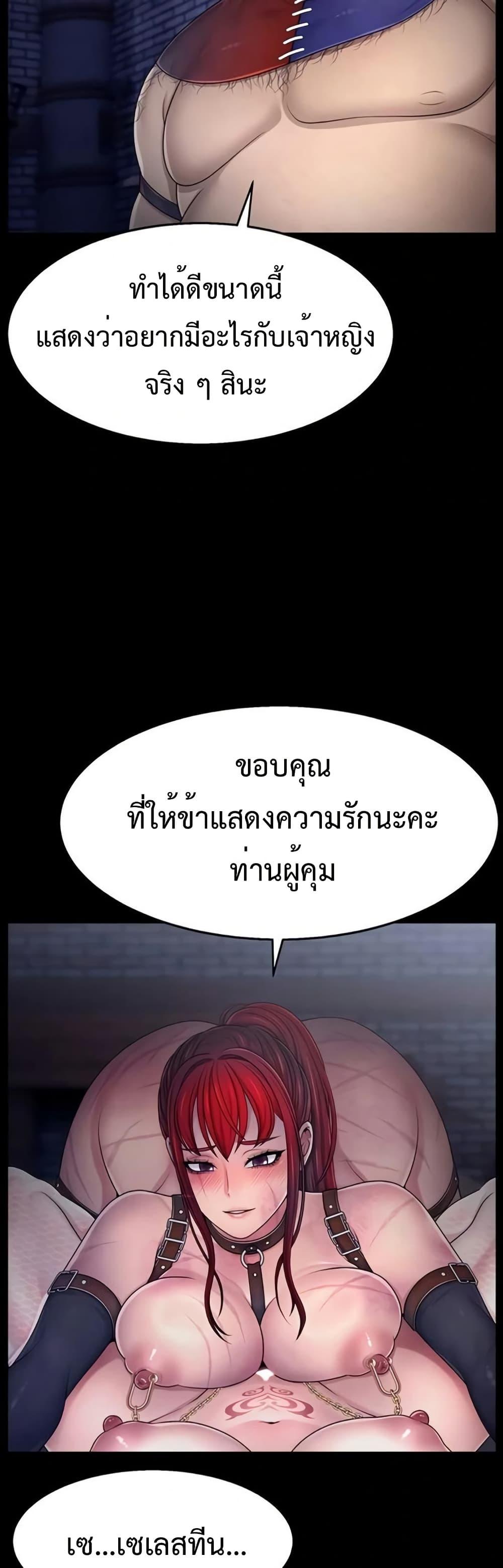 Doujin-Lc- อ่าน โดจิน มังฮวา เกาหลี ญี่ปุ่น จีน แปลไทย Ero The Princess ตอนที่ 1 2 3 4 5 6 7 8 9 10 11 12 13 14 ฟรี ไม่มีโฆษณา อ่าน โดจิน Manhwa เกาหลี ญี่ปุ่น จีน เรามีครบ คัดมาให้เน้นๆ โดจิน 18+ รับประกันความฟินโดย  Doujin Lc