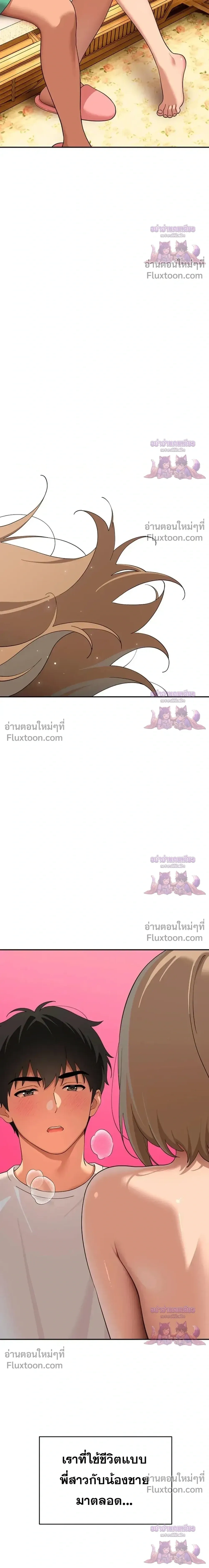 Doujin-Lc- อ่าน โดจิน มังฮวา เกาหลี ญี่ปุ่น จีน แปลไทย A Quiet Cat ตอนที่ 1 2 3 4 5 6 7 8 9 10 11 12 13 14 ฟรี ไม่มีโฆษณา อ่าน โดจิน Manhwa เกาหลี ญี่ปุ่น จีน เรามีครบ คัดมาให้เน้นๆ โดจิน 18+ รับประกันความฟินโดย  Doujin Lc
