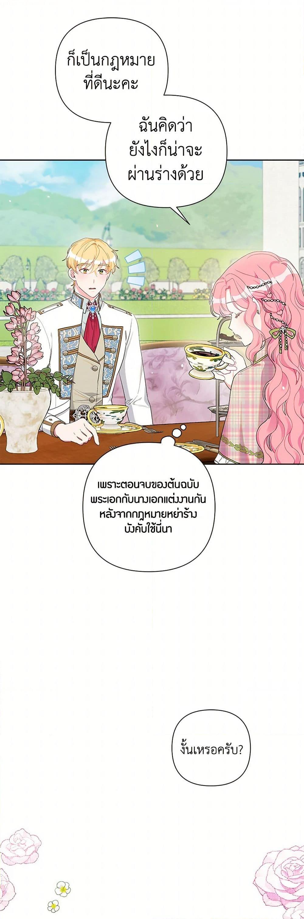 Manga-lc-com อ่านมังงะ อ่านการ์ตูน ออนไลน์ ฟรี The Archvillain’s Daughter-in-Law ตอนที่ 1 2 3 4 5 6 7 8 9 10 11 12 13 14 ฟรี ไม่มีโฆษณา Manga-lc - อ่าน มังงะ อ่าน การ์ตูน ออนไลน์ อ่านมังงะ ฟรี
